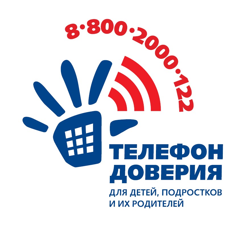 Интересные и полезные веб-ресурсы Telefon_doveriya