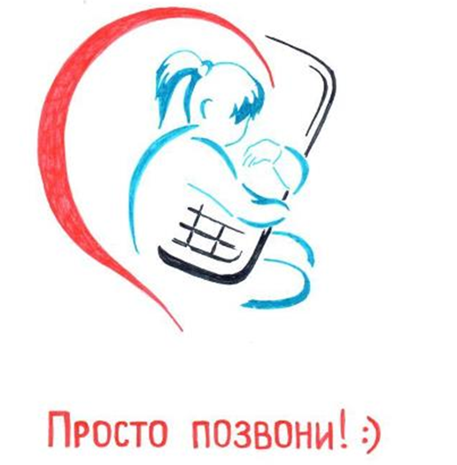 Логотипы Для Телефона