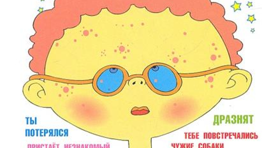 И 6 Вопросов О Температуре И 6 Вопросов О Температуре