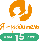 Я - родитель