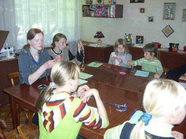 Мероприятия, направленные на интеграцию