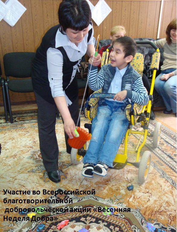 Весенняя неделя добра