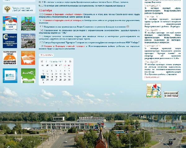 Информационная компания