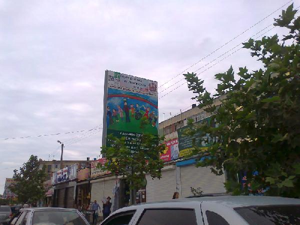 Дербент — город равных возможностей для детей