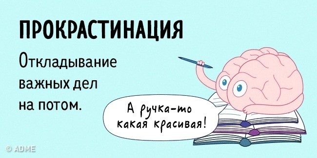 Девайсы в жизни детей: как уберечь школьников от прокрастинации