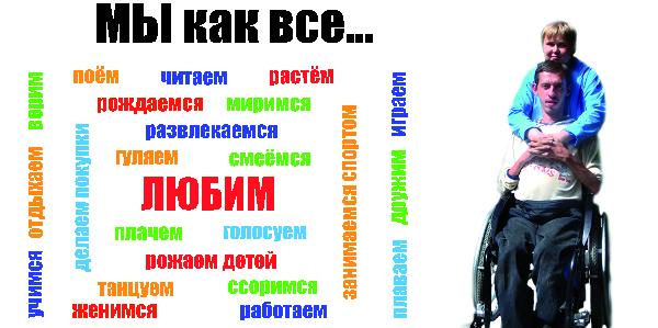 Молодежный взгляд