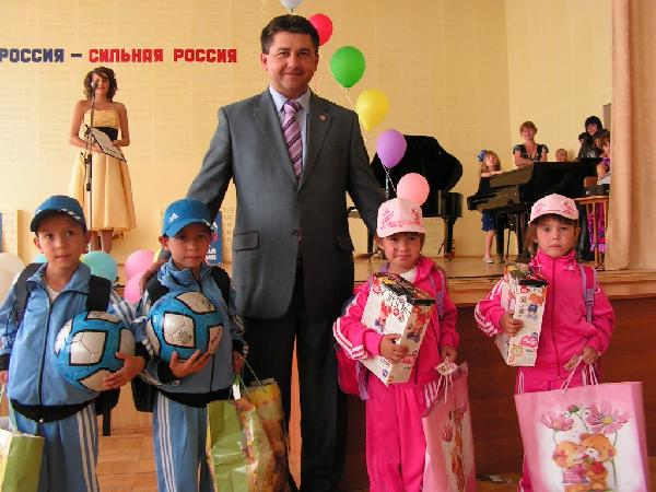 Помоги собраться в школу