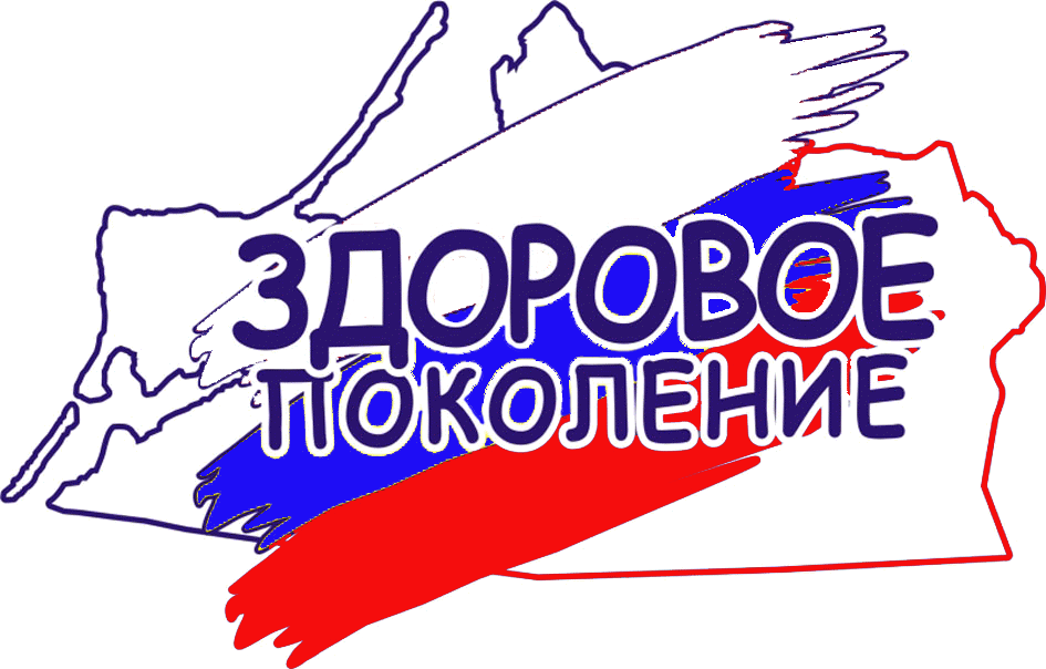 Как воспитать здоровое поколение в нездоровых условиях