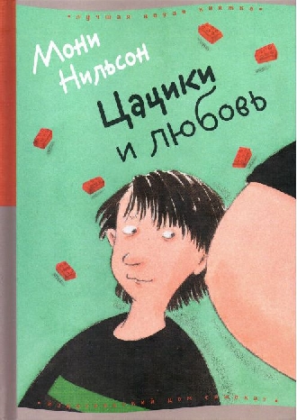 Книги августа