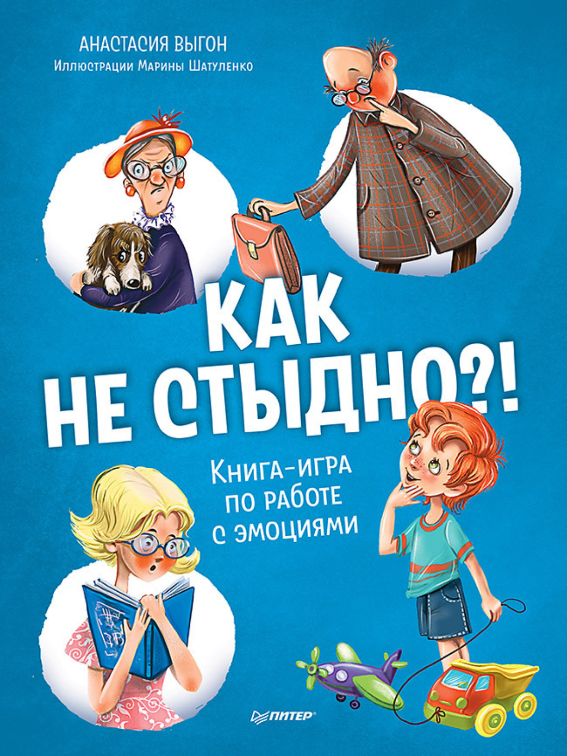 RecomImage