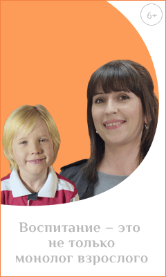 интернет-баннер «Диалоги»