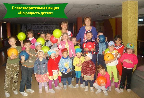 Дети — цветы жизни