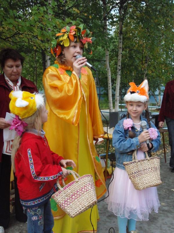 Осенние встречи