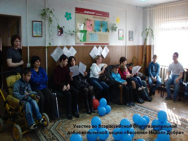 Весенняя неделя добра