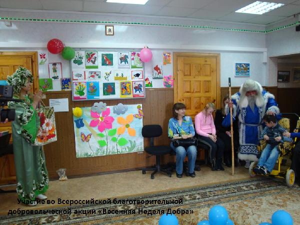 Весенняя неделя добра