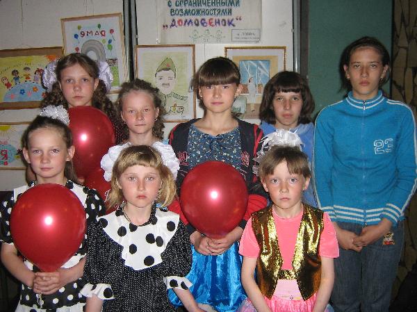 «Домовенок»