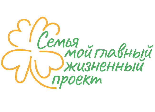 Информационная кампания