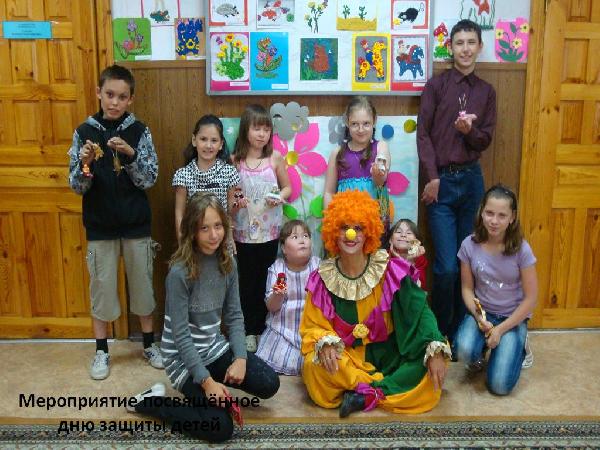 Праздничные мероприятия