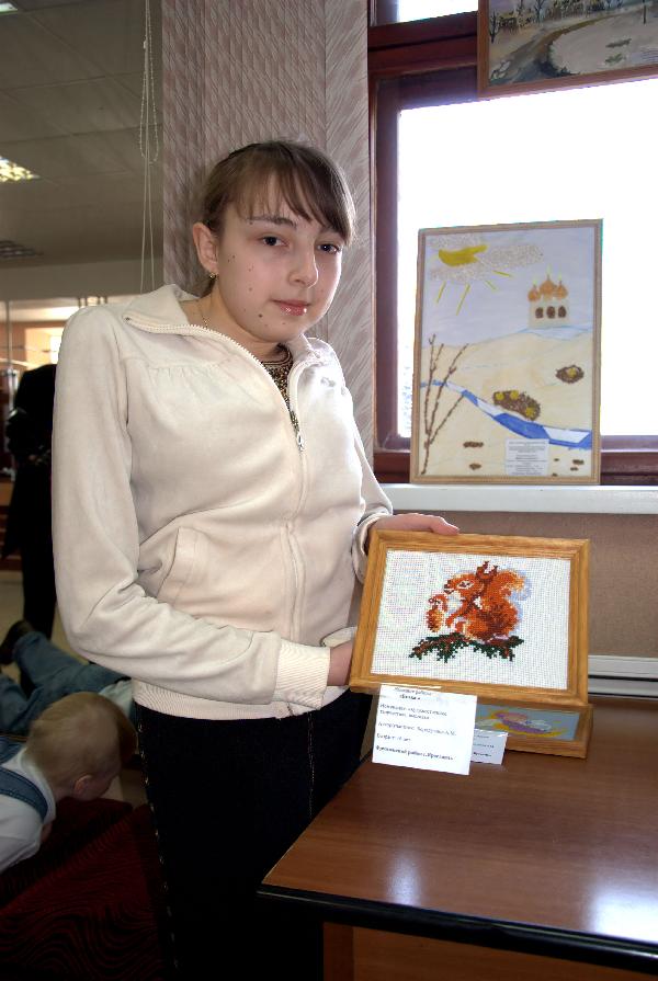 «Поверь в мечту»