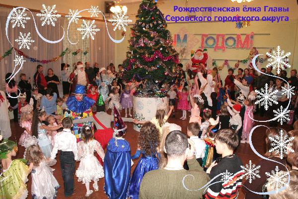 Праздники для детей с ОВЗ