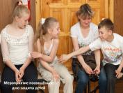 Праздничные мероприятия