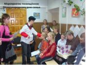 Праздничные мероприятия