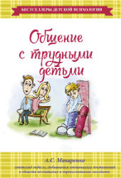 RecomImage