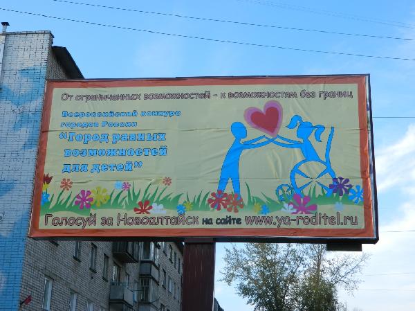 Информационное освещение