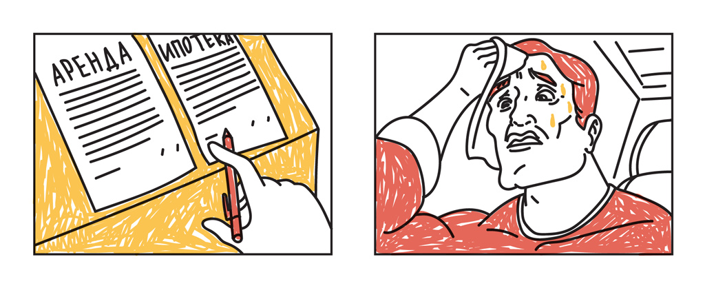 Потребление4.jpg Потребление4.jpg
