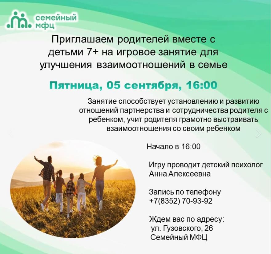 Snimok_1757312864.jpg
