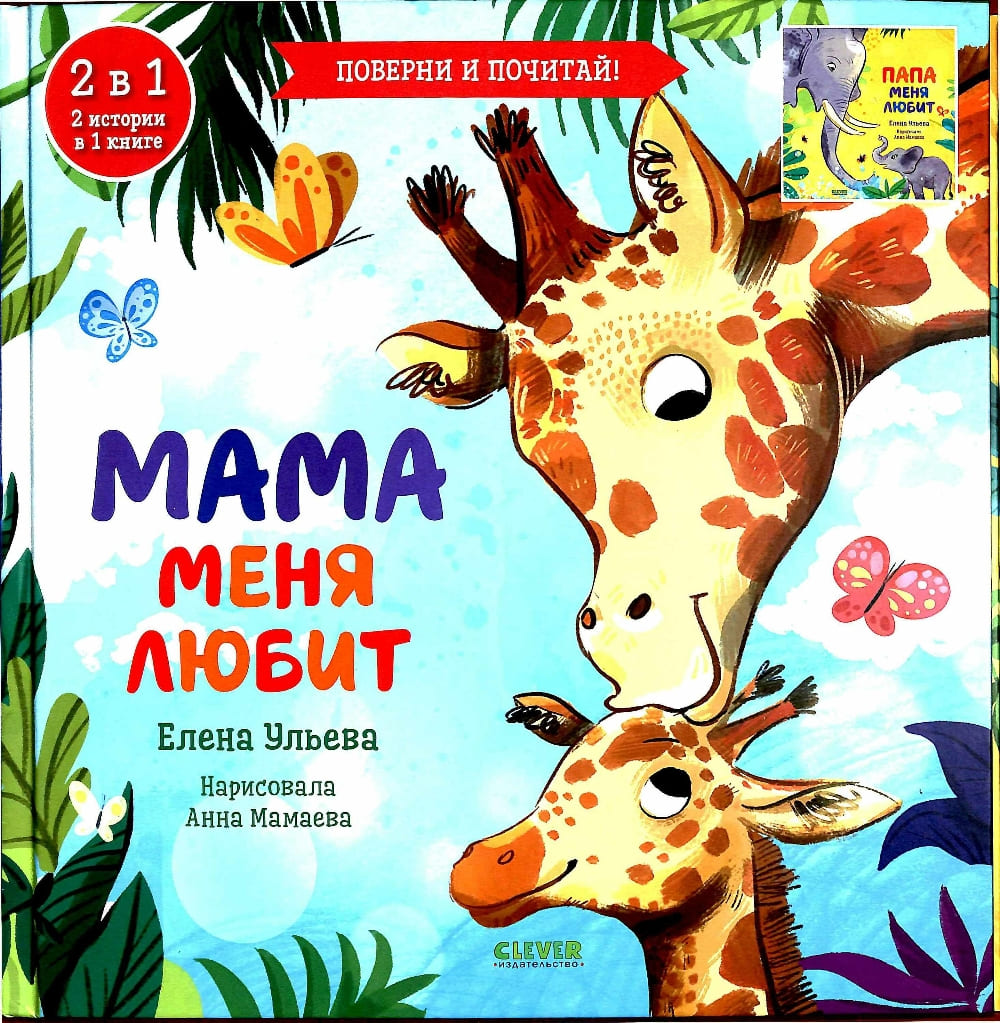 2a14beb1aee2d71c6fecb12f25c690f7_XL (2).jpg cover_mama (1).jpg