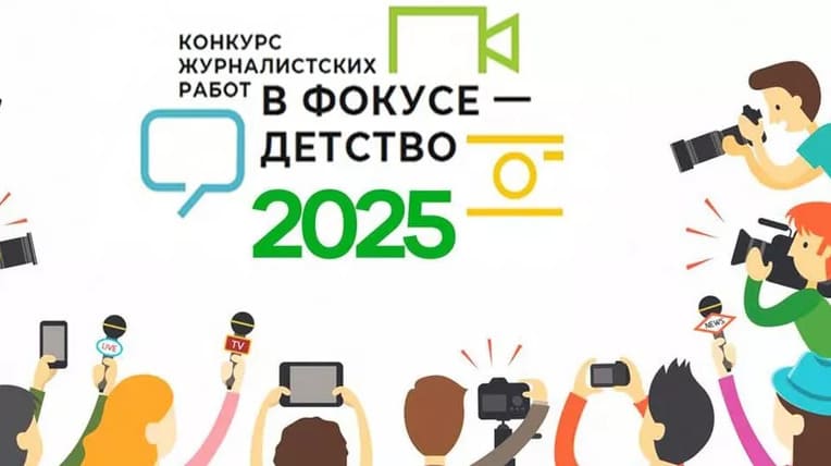 novosti_1738569188.jpg