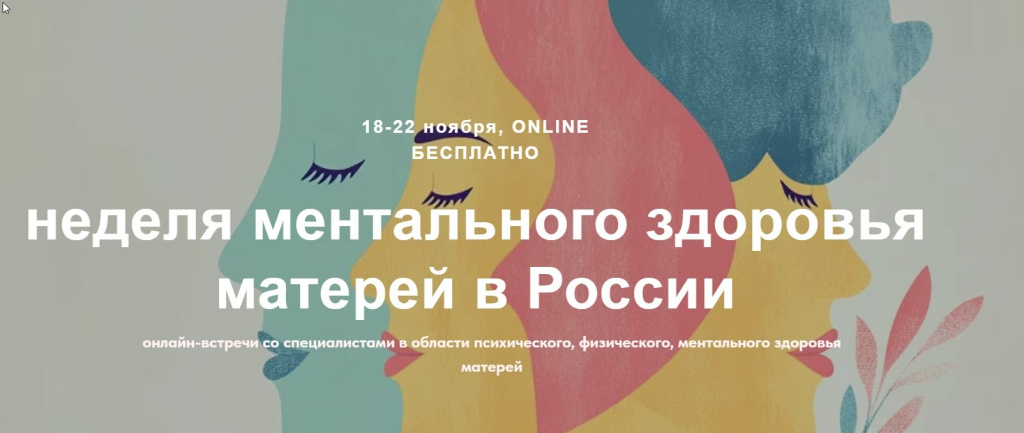nedelya__1__1731496415.jpg