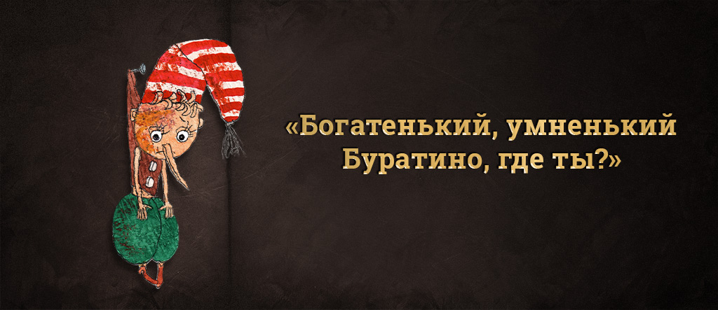 Мошенники1.jpg