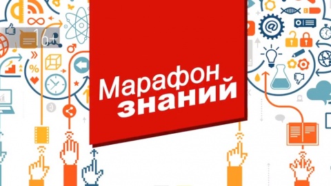 Телеканал «Татарстан-24» приглашает родителей на «Марафон знаний»