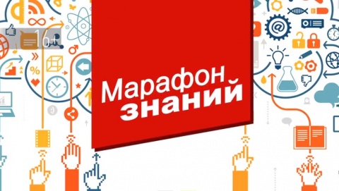 Телеканал «Татарстан-24» приглашает родителей на «Марафон знаний» Телеканал «Татарстан-24» приглашает родителей на «Марафон знаний»