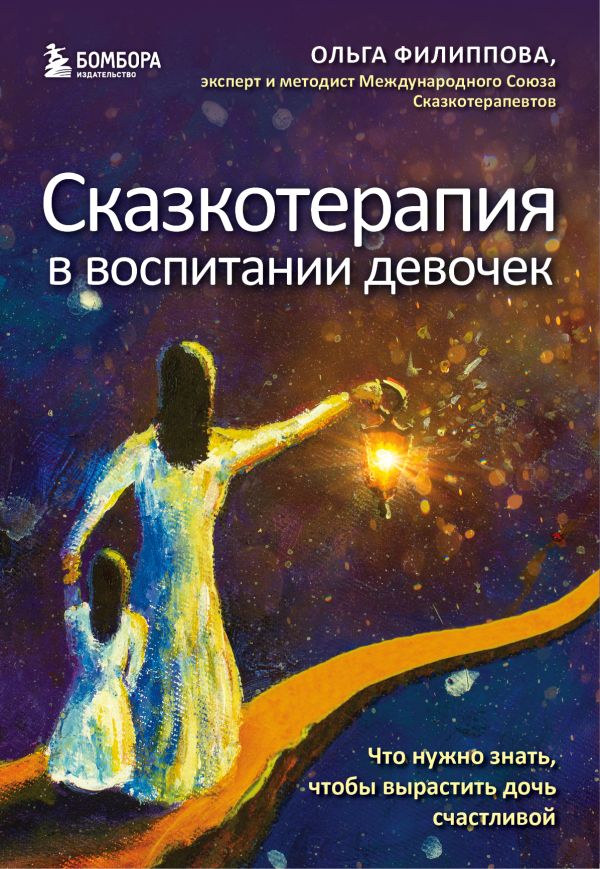 cover1__w600.jpg