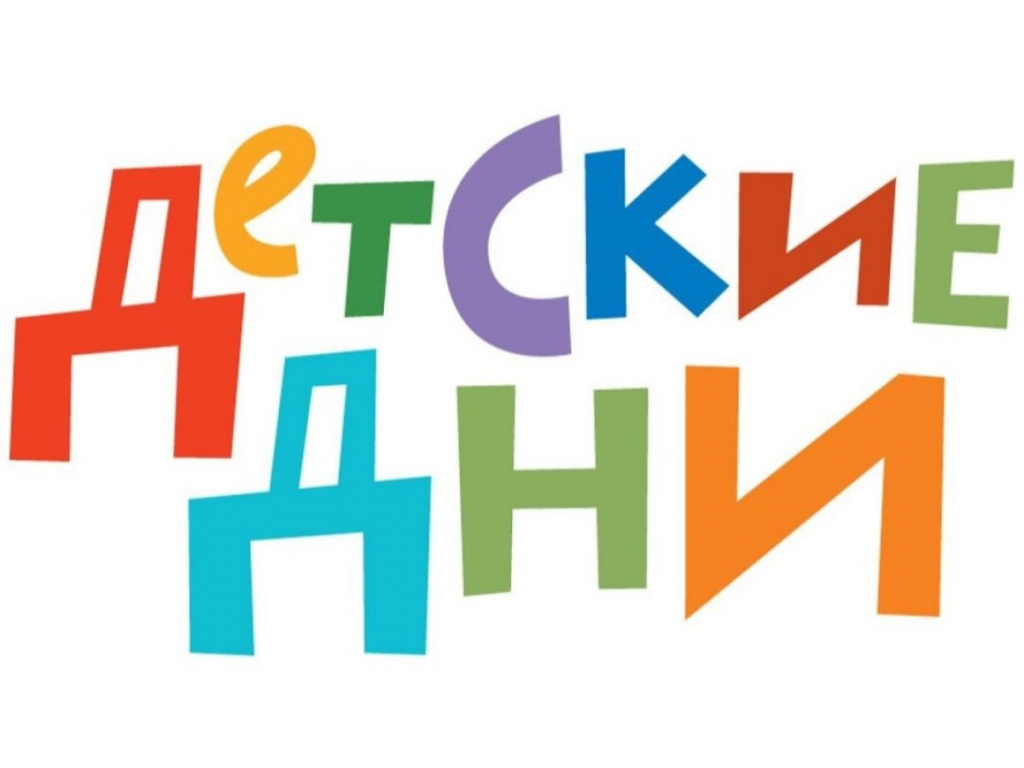 Родительский портал - С 24 марта в Петербурге стартует фестиваль «Детские дни»