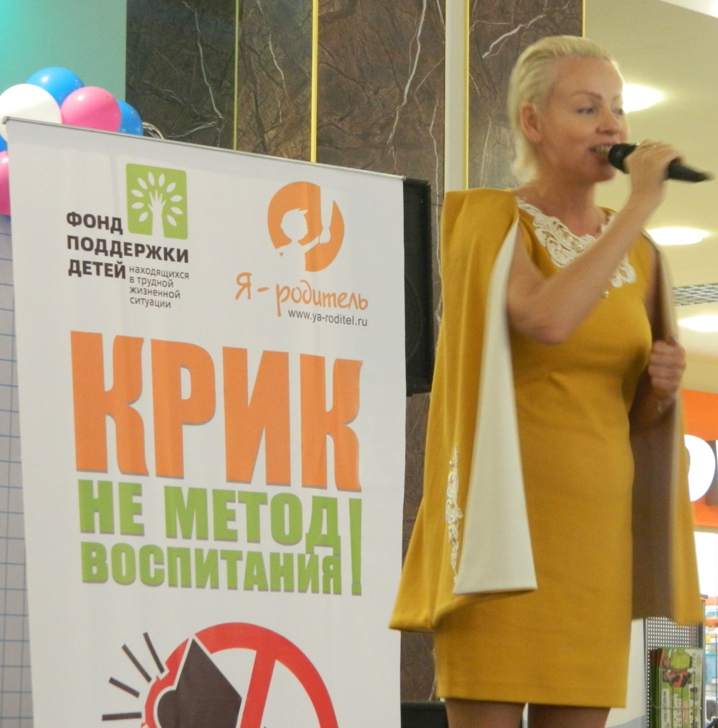 В Нижнем Новгороде уверены, что крик – не метод воспитания