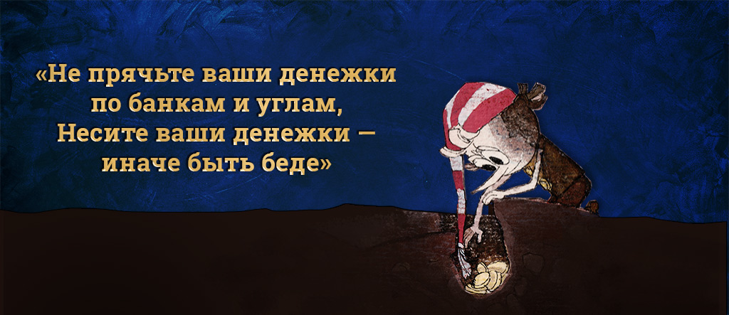 Мошенники2.jpg Мошенники2.jpg