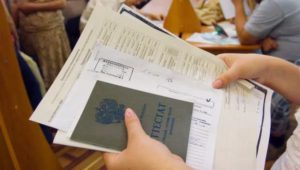 Льготы4.jpg Льготы4.jpg