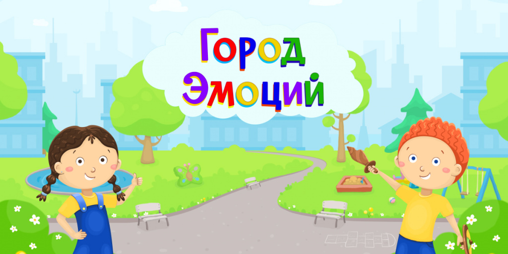 1200h600-kartinka-na-lyuboj-det.stran.jpg