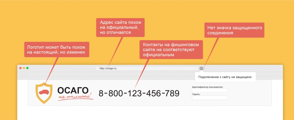 Страховка4.jpg Страховка4.jpg
