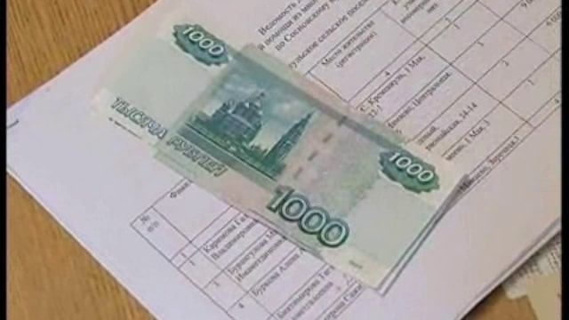 Льготы2.jpg Льготы2.jpg