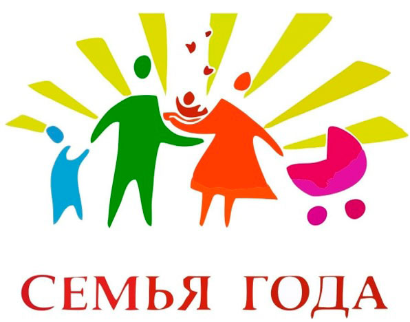 Semya-goda-2025_new.jpg