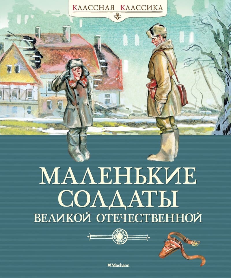 2a14beb1aee2d71c6fecb12f25c690f7_XL (2).jpg 9785389144514 (1).jpg