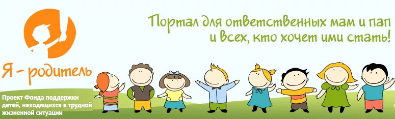2022_portal_ya_roditel__1684936654.png ya_rod_dr.jpg