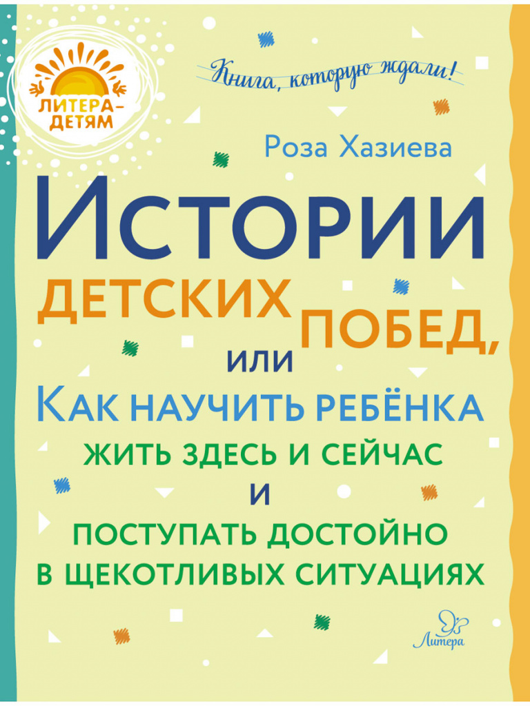 2a14beb1aee2d71c6fecb12f25c690f7_XL (2).jpg kniga_02.jpg