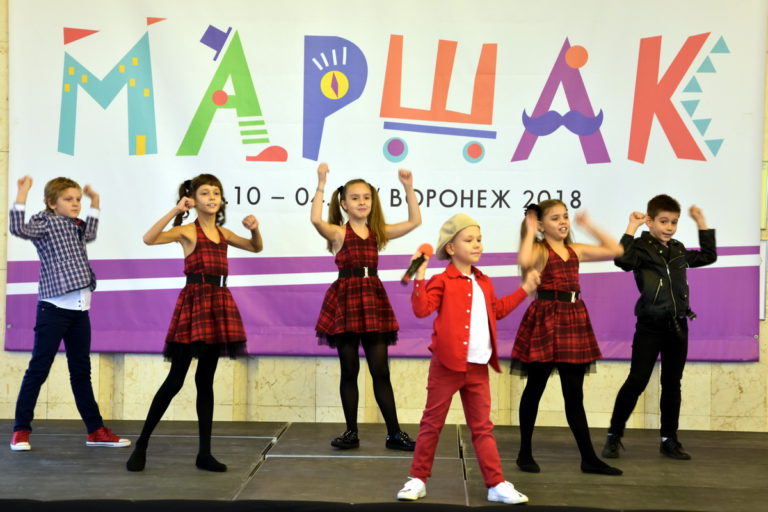 В Воронеже открылся IV детский театральный фестиваль «Маршак» 