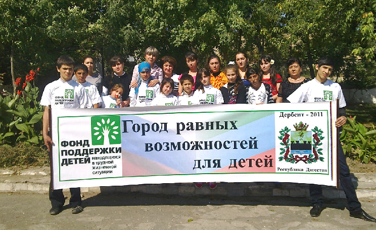 РЕлизДербент.jpg РЕлизДербент.jpg